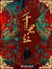 赵晴岚陆焕城免费