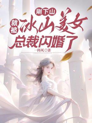 夏姒妍陆京峋叫什么