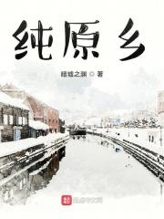 夏姒妍陆京峋免费