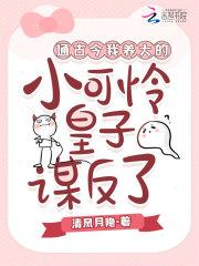 夏姒妍陆京峋的