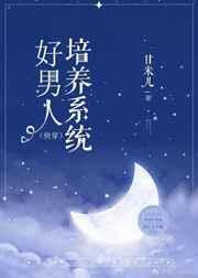在全员主角世界吃瓜看戏作者羽轩W