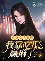 水浒大官人张正道免费阅读