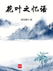 水浒大官人是谁