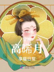 水浒大官人李庆
