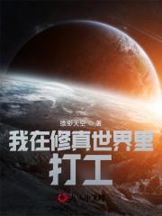 阴郁攻治愈