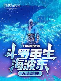 炽烈之火