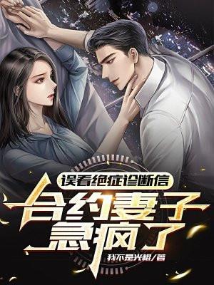 山河志异笔趣阁