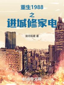 山河志全文免费阅读