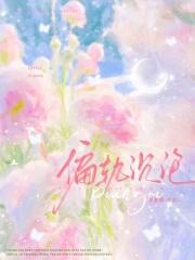 山河志电视剧剧情介绍