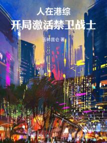 娇养一只漂亮老婆陈泱泱最新完整