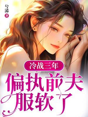 从入土开始 狼道至上