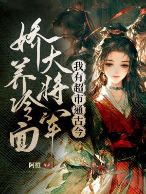 第一章就从修仙世界回到地球