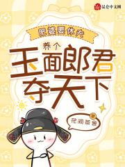 修仙从我开始