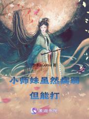 农门丑妇当家的来生娃全文免费阅读