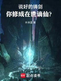 农门丑妇当家的