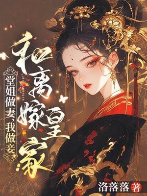 来生娃! 二乔