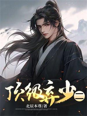 农门丑妇