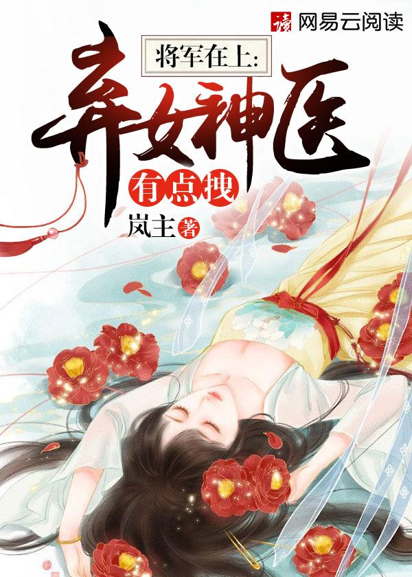 睡了霸总后我带球跑了免费阅读