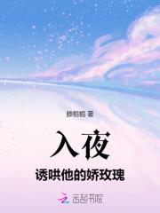 霸总我错了