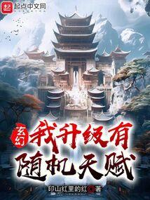 神话三国领主