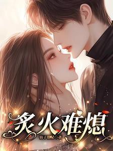 神话三国世界笔趣阁