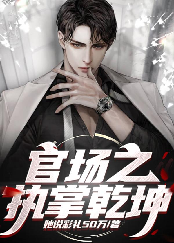 神话三国之至尊帝皇