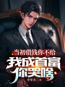 神话三国之无双天帝