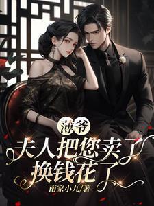 神话三国志