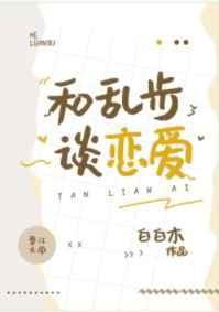 刘传奇 中科院