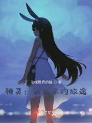 神话三国之征战万界