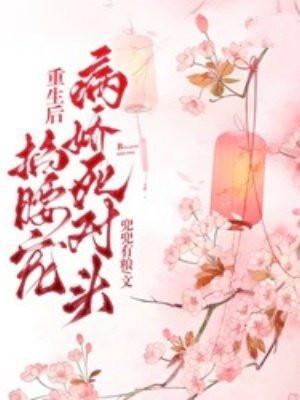 神话三国之人皇路