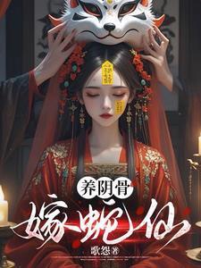全本楚阳林清雪免费阅读
