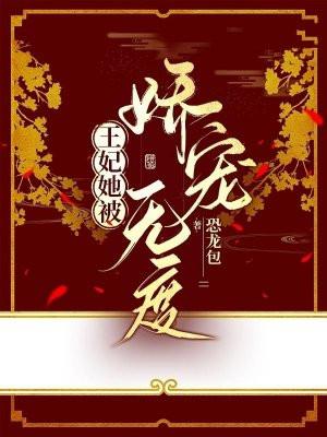 主人公叫楚阳