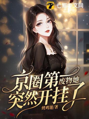穿书成为路人甲室友是富二代