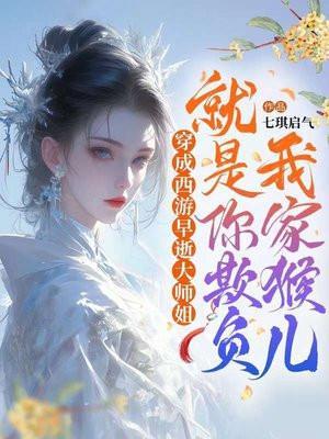 穿书成为路人甲小青梅