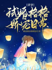 穿书成为路人甲校园文