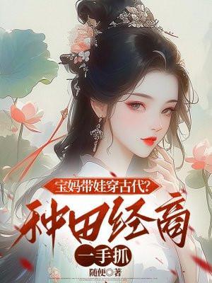 太宰的跨世界求助免费阅读
