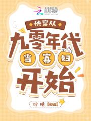 太宰的跨世界求助 两摊素面