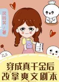 力学所刘传奇