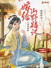 被校花拒绝后