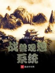 被校花表白的我只想活下去笔趣阁