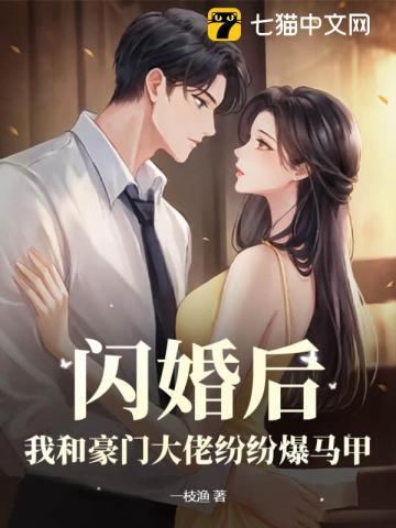 传奇刘老头任务