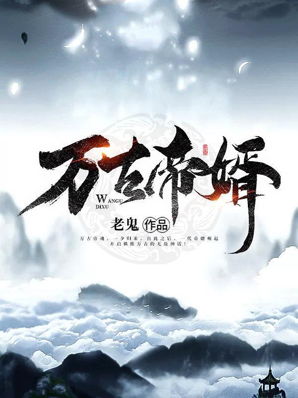 九转真灵诀