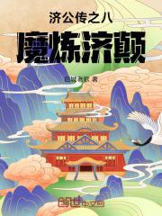 九转圣灵诀百度百科