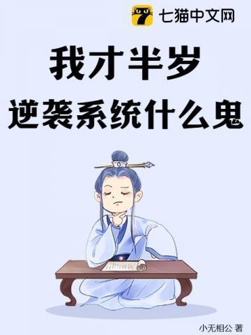 真灵九变