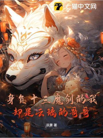 真灵九变天地灵物