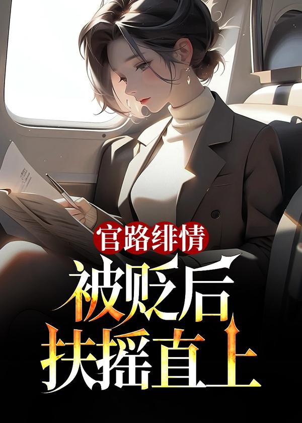 九转圣灵诀88读书网