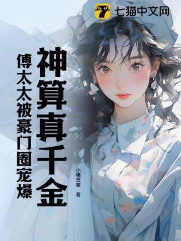 九转圣灵诀