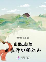 电影红尘古榕简介