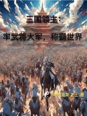 红尘百科
